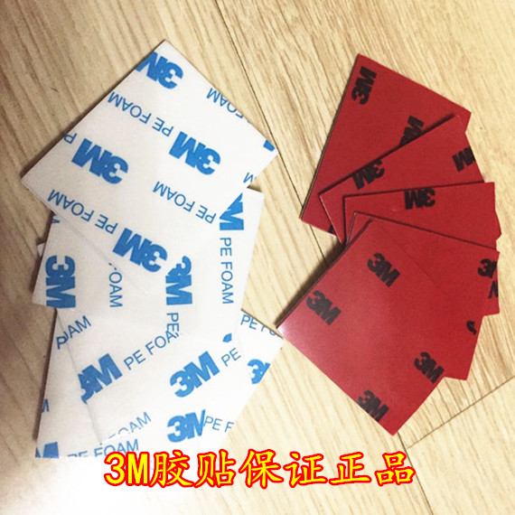 U.S.A 3M Glue Magnetic attraction Gum replace Strength Bond quality goods quality household Sticking hook replace stablein the Car/Articles/Fitting/Refit , Auto Exterior Accessories/Installation and decoration/Protect , Auto Exterior Accessories , Car sided adhesive category - from Buy2taobao.com to provide professional Taobao agent buy service