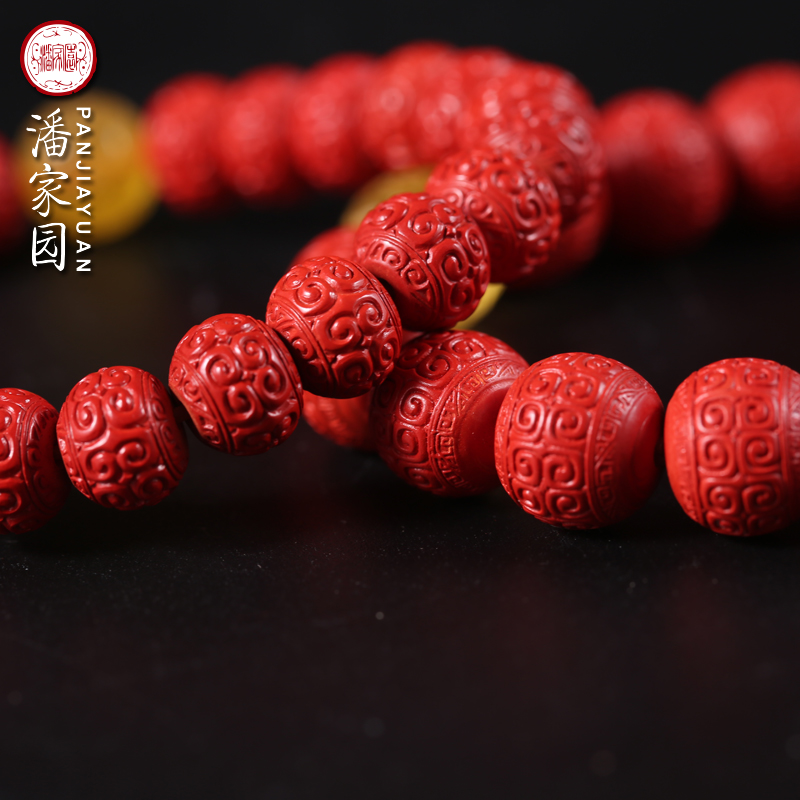 潘家园朱砂配金珀回纹珠520定制款 买1送1(不能使用优惠券)在类目 饰品/流行首饰/时尚饰品新, 手链中 - 来自Buy2taobao.com提供专业的淘宝代购服务