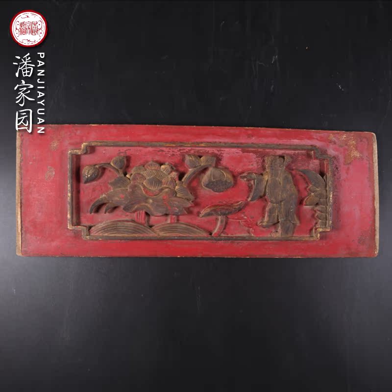 Panjiayuan Qing Zhangmu Flower plate Wood carving A group family decoratein the Home accessories , Decoration category - from Buy2taobao.com to provide professional Taobao agent buy service