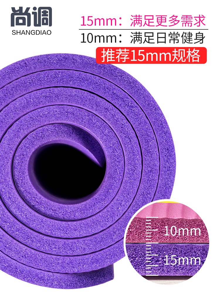 瑜伽垫初学者女士加厚防滑垫子男士加宽长无味瑜珈健身垫三件套装|msdalam kategori sukan/Yoga/kecergasan/bekalan peminat, Yoga, Yoga Mat - dari Buy2taobao.com untuk memberikan perkhidmatan ejen Taobao profesional membeli