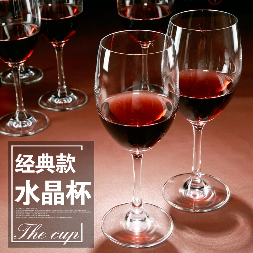 意德丽塔无铅水晶玻璃红酒杯 葡萄酒杯 高脚杯 酒具套装 LOGO定制|msdalam kategori pinggan mangkuk, Flagon/Wineglass/Wine, Wineglass - dari Buy2taobao.com untuk memberikan perkhidmatan ejen Taobao profesional membeli