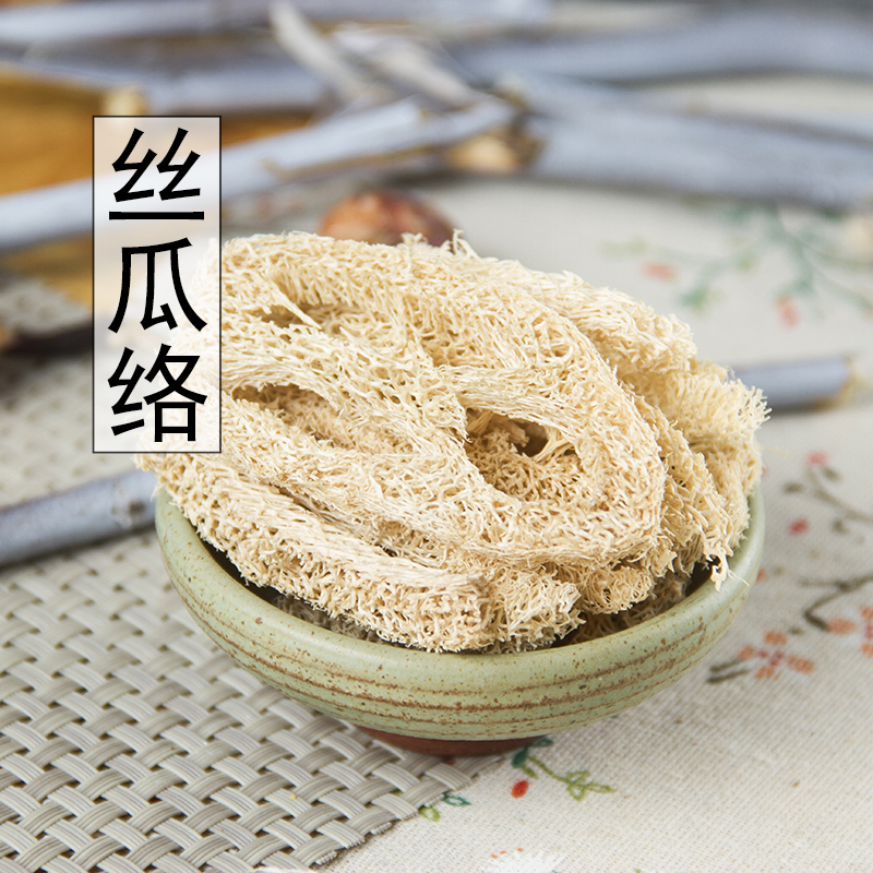 中药材 中药材丝瓜络 丝瓜筋丝瓜布 新货源天然无硫本色500克包邮在类目 传统滋补营养品, 其他传统滋补品, 传统滋补品其他中 - 来自Buy2taobao.com提供专业的淘宝代购服务