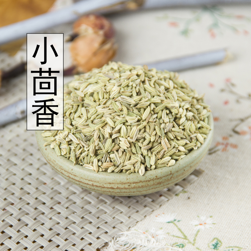 中药材香料小茴香小回茴香籽茴香子烧菜调料火锅卤料500g批包邮发在类目 粮油米面/南北干货/调味品, 调味品/果酱/沙拉, 调味料, 花椒/八角/桂皮中 - 来自Buy2taobao.com提供专业的淘宝代购服务