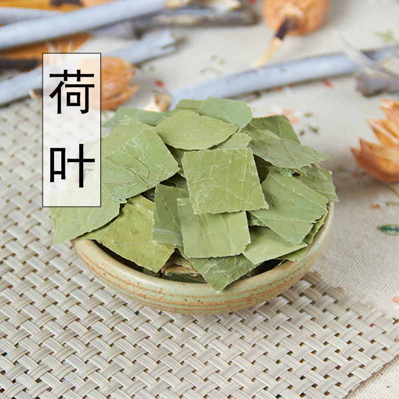 Chinese herbal medicines India big lotus leaf 500 gram 12 element Lotus leaf tea Lotus leaf block Price ratio qualityin the Traditional nourishing food , Medicinal and Edible Food , Lotus category - from Buy2taobao.com to provide professional Taobao agent buy service