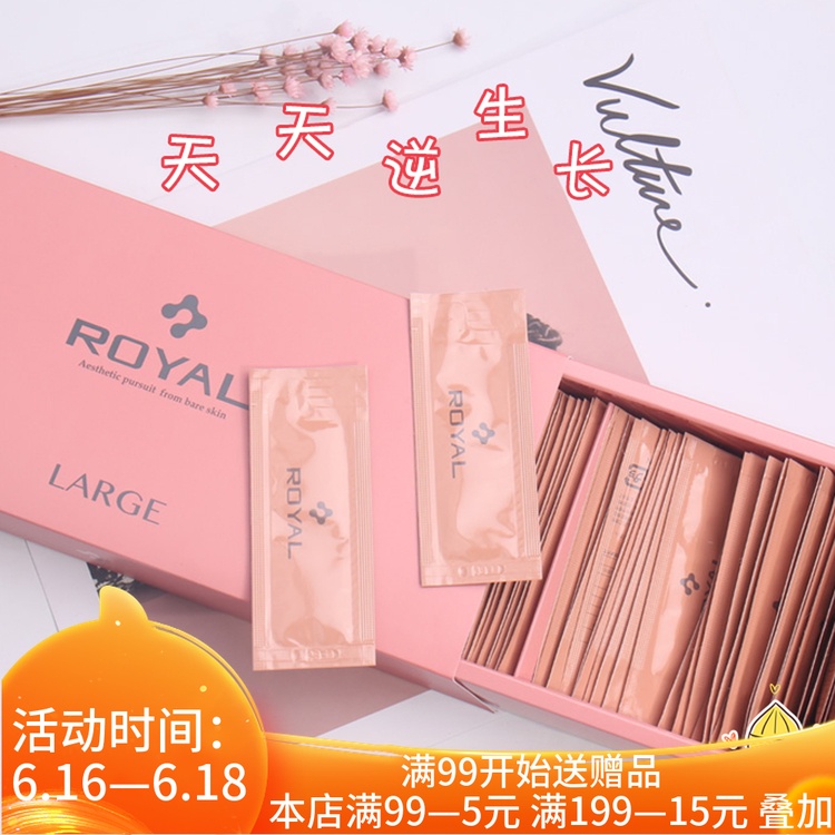 让年龄结冰!子唯格格日本ROYAL脐带血引流精华嫩肤收毛孔 单支|ruв категории Средства для ухода за собой, лицевой сущность - от Buy2taobao.com для оказания профессиональной услуги покупки агента Taobao