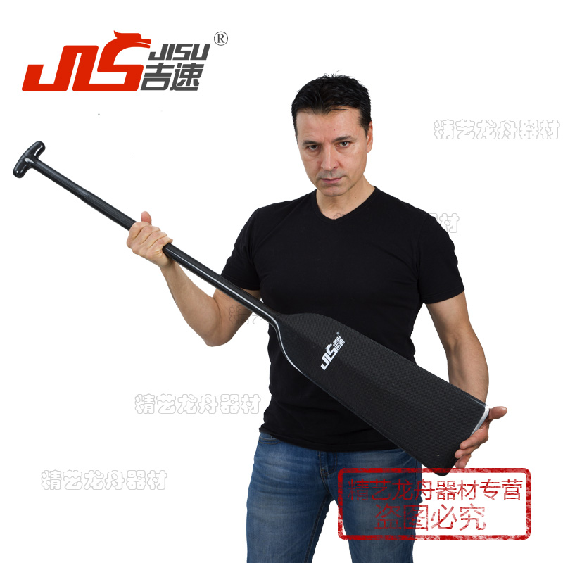 吉速新款一体式分水线碳纤维龙舟桨划浆龙船扒桨碳素整体厂家直销|msdalam kategori luar/Mountaineer/Camping/Aksesori perjalanan, peralatan sukan luar khas, air Boat, Paddle/aksesori mendayung - dari Buy2taobao.com untuk memberikan perkhidmatan ejen Taobao profesional membeli