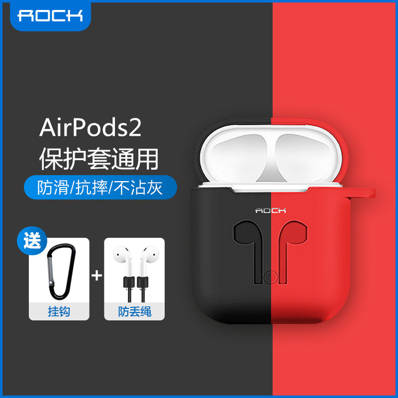 二代适用airPods保护套耳机苹果液态硅胶无线蓝牙盒AirPods2全包软壳新款2代airpod潮防摔壳盒子贴纸防丢挂绳|ruв категории Цифровые аксессуары, MP3/Mp4 аксессуары, наушники - от Buy2taobao.com для оказания профессиональной услуги покупки агента Taobao