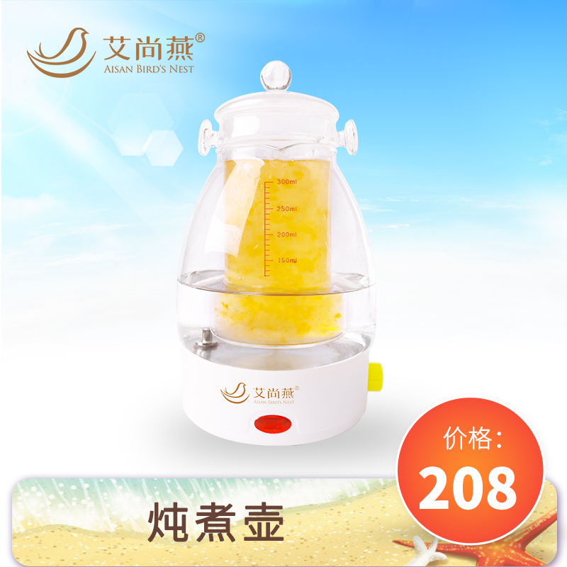 燕窝炖煮壶养生壶全自动加厚玻璃多功能煮茶器|ruв категории кухонные приборы, Здравоохранение/Здравоохранение/отвар чайник - от Buy2taobao.com для оказания профессиональной услуги покупки агента Taobao