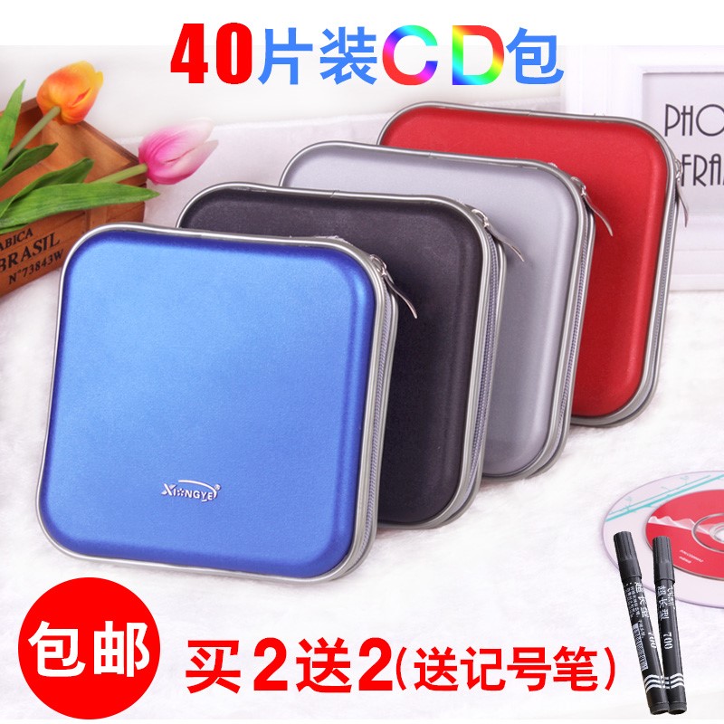 Male Goes capacity 80 slice 40 slice CD Bag storage box CD package DVD package CD box CD case CDin the Computer Hardware/Monitor/Computer Peripherals , Computer Peripherals , CD case/CD Package category - from Buy2taobao.com to provide professional Taobao agent buy service