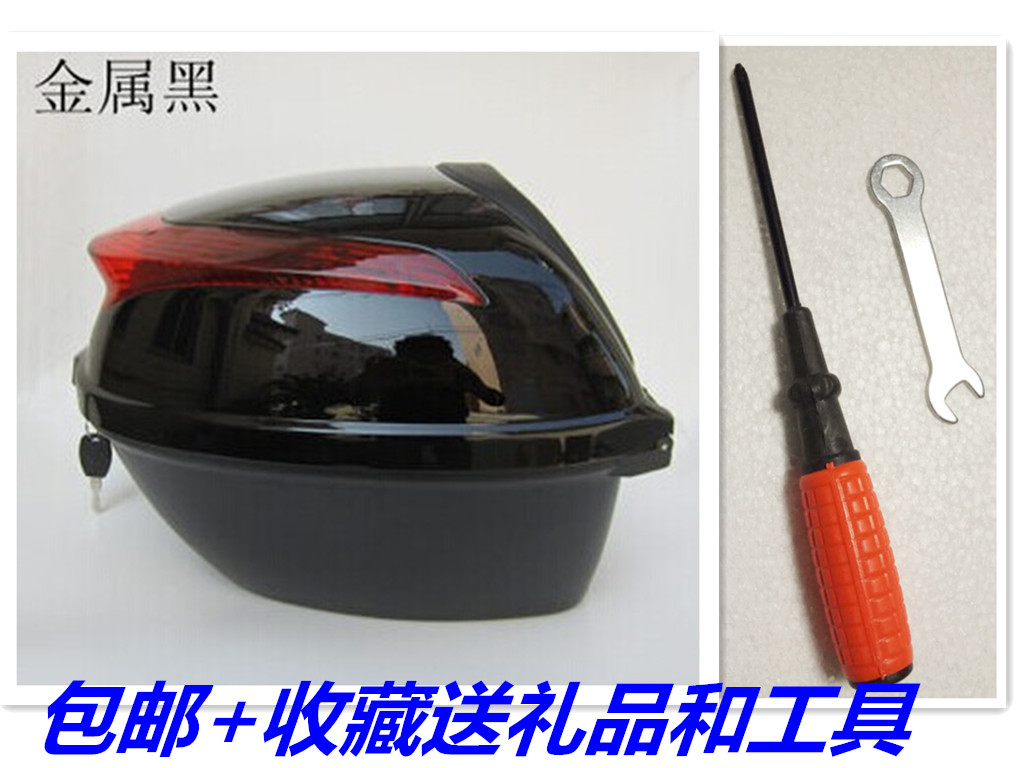 適用于雅迪綠源綠駒邦德金箭雅傑電動車後備箱通用後尾箱在類目 電動車/配件/交通工具, 電動車零/配件, 電動車後備箱中 - 來自Buy2taobao.com提供專業的淘寶代購服務