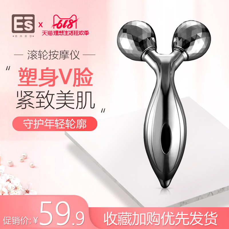 物理瘦脸神器滚轮式仪器V脸部按摩提拉紧致美容瘦脸手动按摩仪在类目 个人护理/保健/按摩器材, 美容/美体辅助工具, 瘦脸机/瘦脸工具中 - 来自Buy2taobao.com提供专业的淘宝代购服务