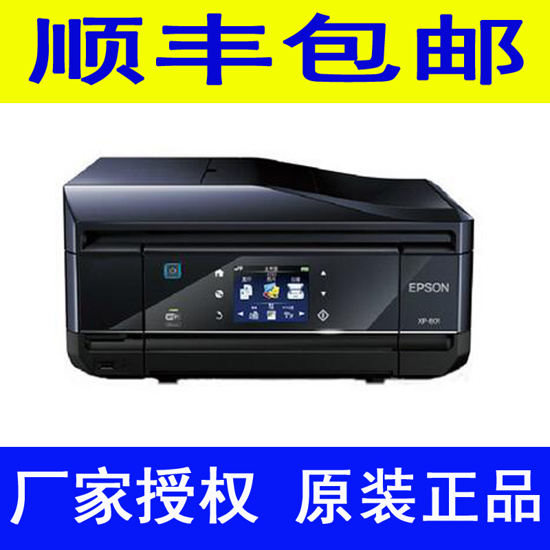 epson EPSON XP-821 Flagship Cloud Photo Integrated machine Printing Copy Fax scanning wirelessin the Office Equipment/Consumables/Related Services , Jet Print equipment, Inkjet MFP category - from Buy2taobao.com to provide professional Taobao agent buy service