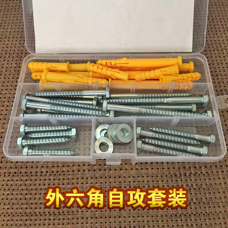小黄鱼配外六角自攻电视挂架使用M8膨胀管配M6外六角螺丝家用套装在类目 家装主材, 厨房, 其它厨房配用件中 - 来自Buy2taobao.com提供专业的淘宝代购服务