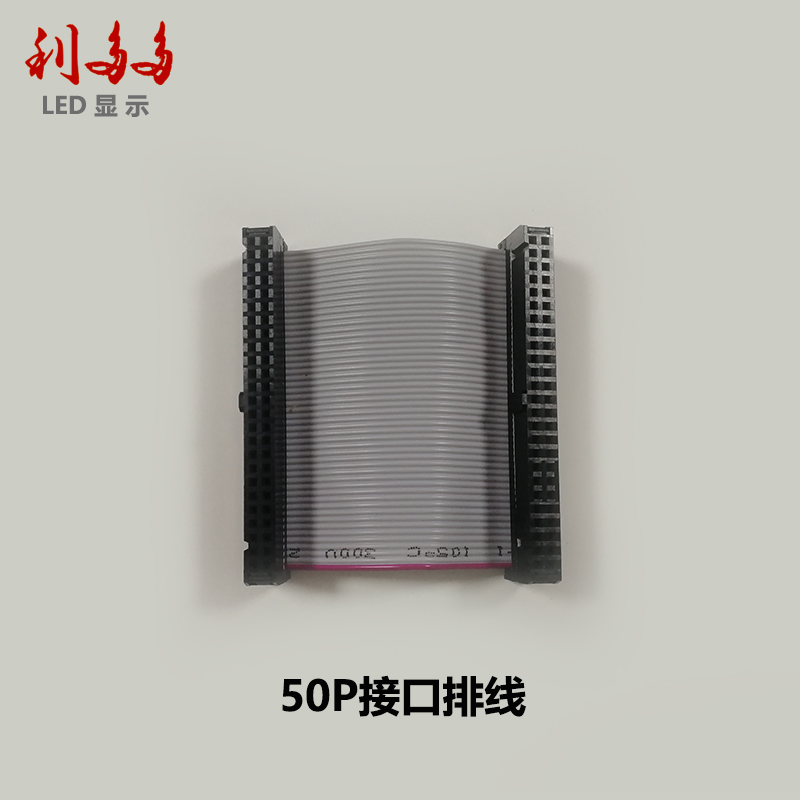 50P接口排线 控制卡连转接板专用50针孔|ruв категории оборудование/инструменты, светодиодные устройства, индикатор - от Buy2taobao.com для оказания профессиональной услуги покупки агента Taobao