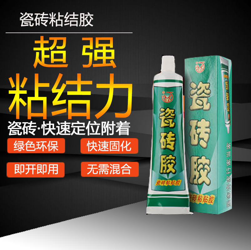 瓷砖胶 强力修补膏 填缝剂 防水粘合剂 墙砖地板砖脱落 粘贴修复|msdalam kategori bahan binaan asas, Aksesori Kawasan, aksesori jubin, pelekat jubin - dari Buy2taobao.com untuk memberikan perkhidmatan ejen Taobao profesional membeli