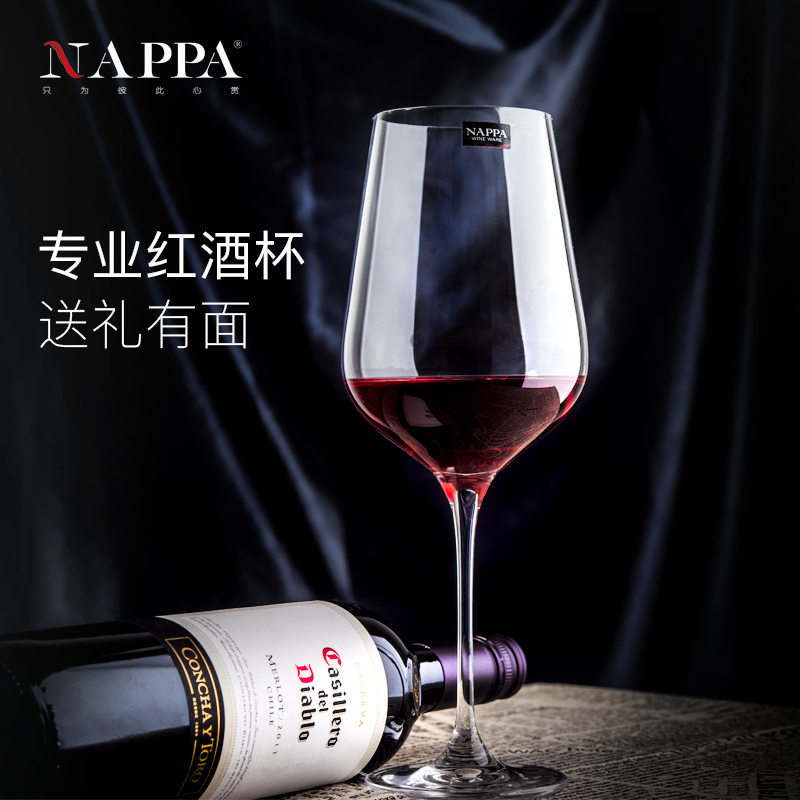 NAPPA紅酒杯無鉛水晶玻璃專業級葡萄酒高腳杯壹對情侶禮盒套裝2只在類目 餐飲具, 酒壺/酒杯/酒具, 酒杯中 - 來自Buy2taobao.com提供專業的淘寶代購服務