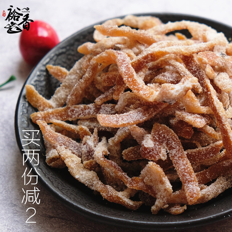 九制陈皮条甜陈皮条陈皮干陈皮丝散装蜜饯特产零食在类目 零食/坚果/特产, 蜜饯/枣类/梅/果干, 陈皮中 - 来自Buy2taobao.com提供专业的淘宝代购服务