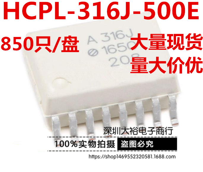 A316J HCPL-316J-500E Optocouplers SOP-8 brand new Imported Original Large price advantagesin the 3C Digital Accessories, Electronic components market ,  IC IC/Motor ,  IC IC  category - from Buy2taobao.com to provide professional Taobao agent buy service