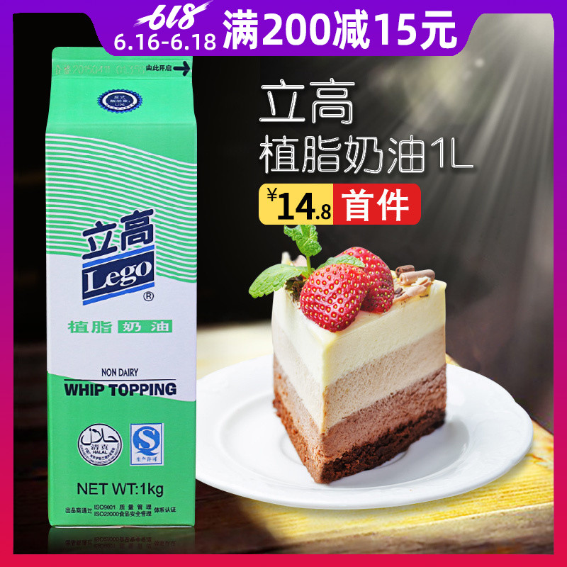 立高植物奶油蛋糕裱花泡芙材料植脂鲜淡奶油1kg烘焙原料整箱包邮在类目 粮油米面/南北干货/调味品, 烘焙原料/辅料/食品添加剂-新, 烘培原料, 奶油中 - 来自Buy2taobao.com提供专业的淘宝代购服务