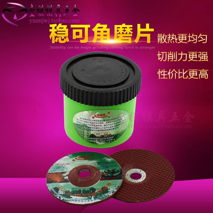 Stability can angle grinding Special stainless steel WA Abrasives polish polishing resin Grinding wheel Abrasives 100*3in the Hardware/Tool , Power Tools , Chainsaw film category - from Buy2taobao.com to provide professional Taobao agent buy service