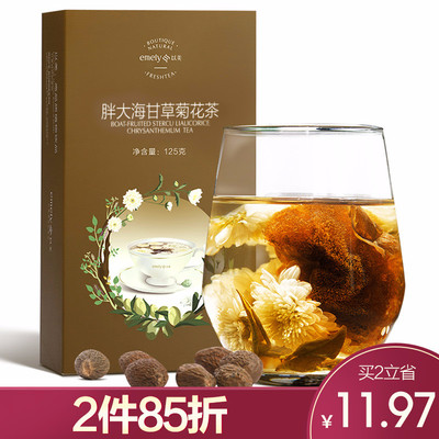 以美胖大海菊花茶 甘草组合清花茶润泡茶水喝的冰糖咽喉包邮