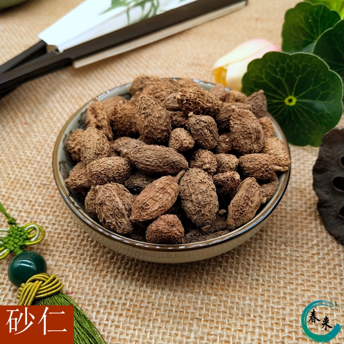 Chinese herbal medicines Amomum 500g Hong Amomum Clove Amomum villosum tea Mao Amomumin the Traditional nourishing food , Other traditional tonic , Other traditional tonic category - from Buy2taobao.com to provide professional Taobao agent buy service