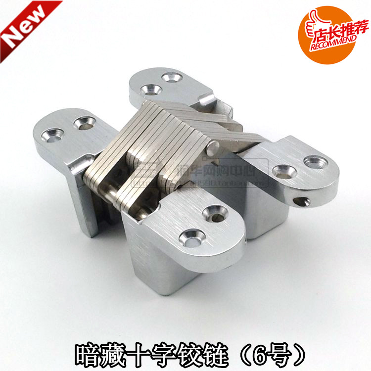 6号折叠门十字暗铰链 暗藏铰链 隐藏合页隐形铰链 隐形门十字铰链|msdalam kategori bahan binaan asas, Home Hardware, Furniture Hardware, hinge - dari Buy2taobao.com untuk memberikan perkhidmatan ejen Taobao profesional membeli