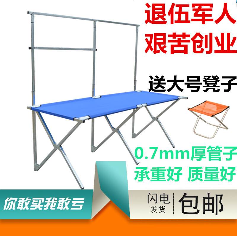 Stall goods shelves portable Table Night market Stall up Shelf Stall up fold goods shelves Stall up Display rackin the Business/Office Furniture , Shelf/Showcase , Other shelves category - from Buy2taobao.com to provide professional Taobao agent buy service