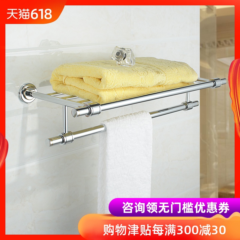 All copper Gold-plated Towel rack Double towel rack All copper Bathroom Accessories Bathroom Shelves 7944in the Decoration main material , Toiletries , Bathroom Hardware/Pendant , Towel rack/Towel rack category - from Buy2taobao.com to provide professional Taobao agent buy service