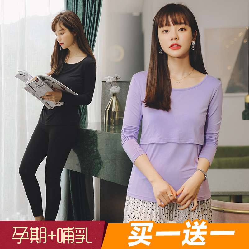 Nursing clothes jacket Lactation Base coat T-shirt spring and autumn fashion nurse clothes go out Freaky spring clothes Summer wearin the Maternity/Maternal supplies/Nutrition , Tracksuit/Nursing equipment/Autumn clothes , Tracksuit tops category - from Buy2taobao.com to provide professional Taobao agent buy service