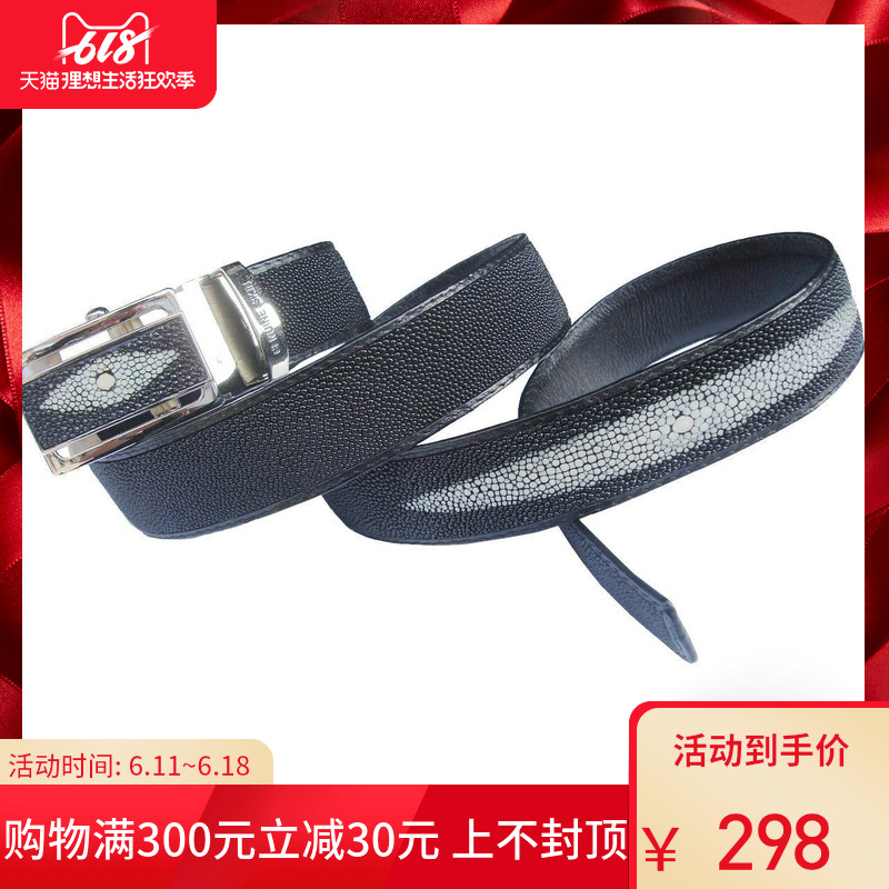 永亮男士窄型珍珠鱼皮皮带单花纯珍珠鱼皮腰带真皮特色皮带3.0CM在类目 服饰配件/皮带/帽子/围巾, 腰带/皮带/腰链中 - 来自Buy2taobao.com提供专业的淘宝代购服务