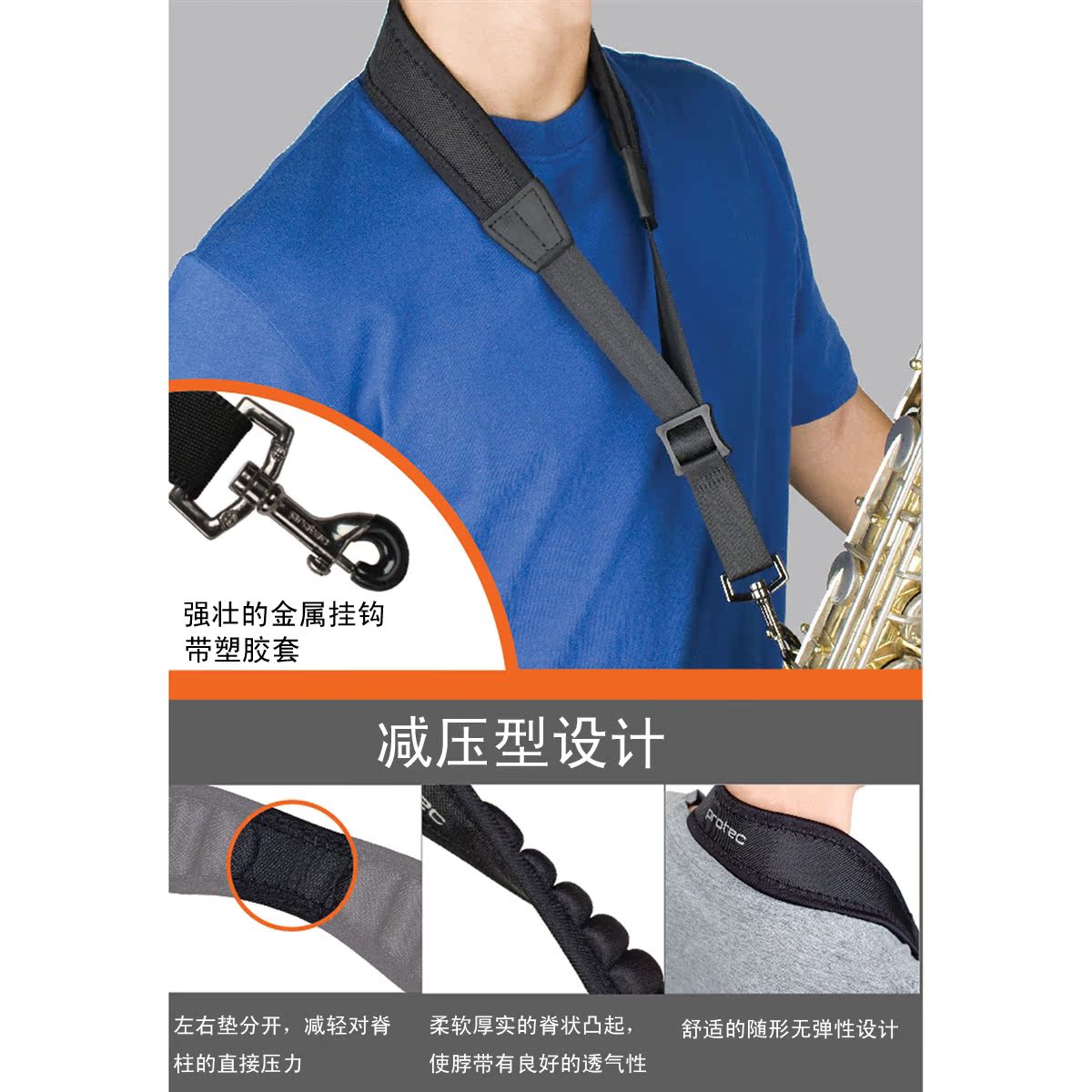 貼心型減壓薩克斯脖帶 背帶 挂帶 NLS310M 305M在類目 樂器/吉他/鋼琴/配件, 樂器配件, 揹帶中 - 來自Buy2taobao.com提供專業的淘寶代購服務