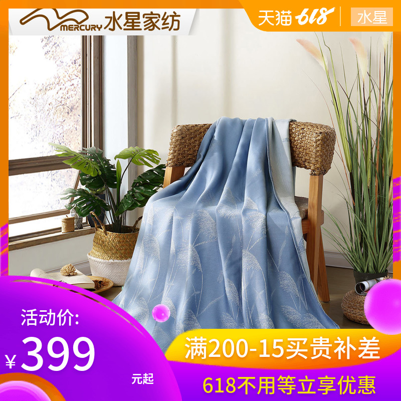 水星家纺天丝凉毯子夏季单人薄款双人休闲午睡空调毯夏天毛毯盖毯在类目 床上用品, 休闲毯/毛毯/绒毯中 - 来自Buy2taobao.com提供专业的淘宝代购服务