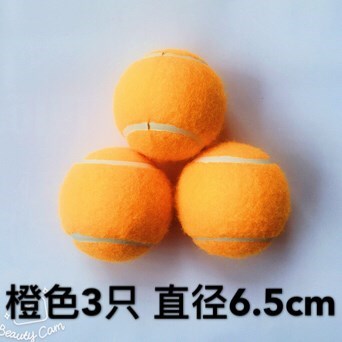 Elastic force Labrador Pets Rab Dogs Toys Training ball Molar Supplies large Spherein the Pet/Pet food and supplies , Cat/Dog Toys , Rubber Ball/Ball Toys category - from Buy2taobao.com to provide professional Taobao agent buy service
