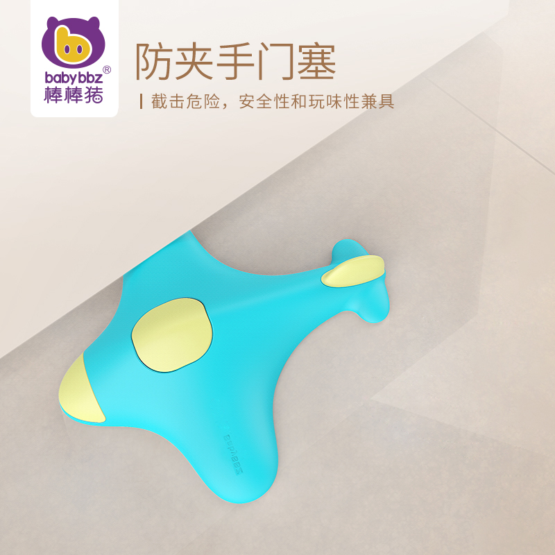 棒棒猪硅胶安全门塞宝宝防夹手门卡门夹儿童创意门挡门阻防风门楔在类目 尿片/洗护/喂哺/推车床, 防撞/提醒/安全/保护, 安全门卡中 - 来自Buy2taobao.com提供专业的淘宝代购服务