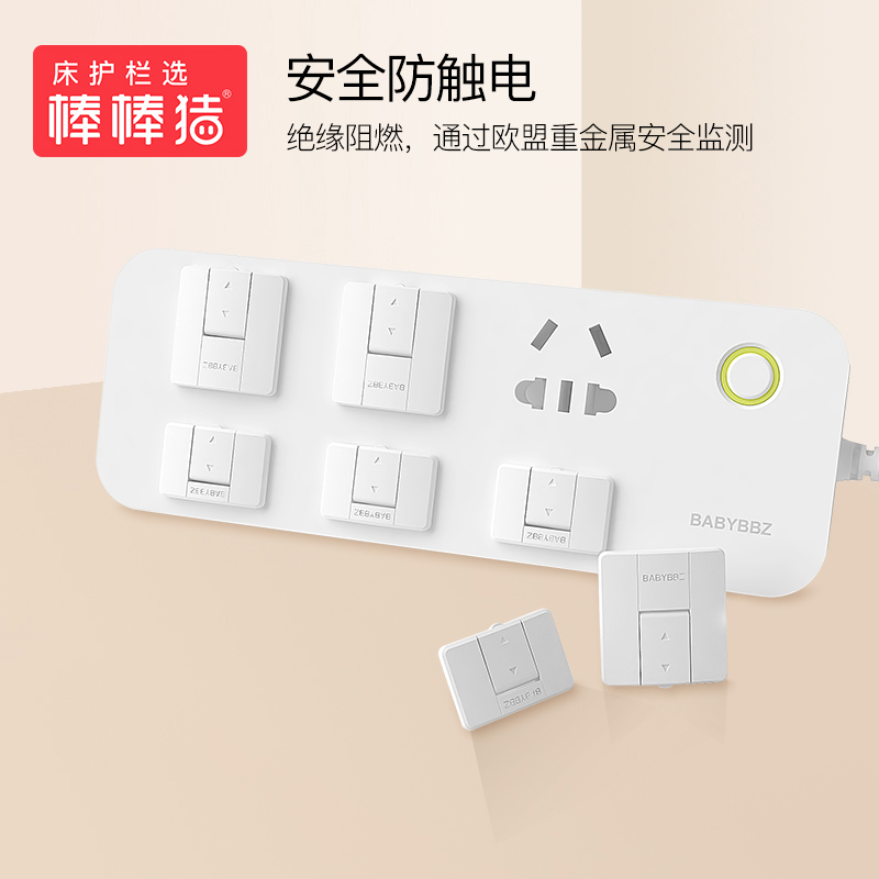 Stick children security Socket protective cover Get an electric shock baby Socket cover Jack 24 Pcsin the Diapers/Care/Feeding/Push lathe , Crash/Remind/Security/Protection , Protection against electric shock category - from Buy2taobao.com to provide professional Taobao agent buy service