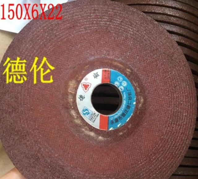 150X6X22正品永康德伦砂轮片磨光片优质砂轮片一箱江浙沪皖包邮在类目 五金/工具, 电动工具, 电锯片中 - 来自Buy2taobao.com提供专业的淘宝代购服务
