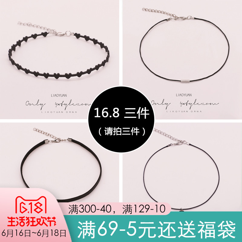 韩版网红项链女锁骨链简约学生森系脖子饰品choker项圈短款颈带|ruв категории Украшения,ювелирные изделия, ожерелье - от Buy2taobao.com для оказания профессиональной услуги покупки агента Taobao