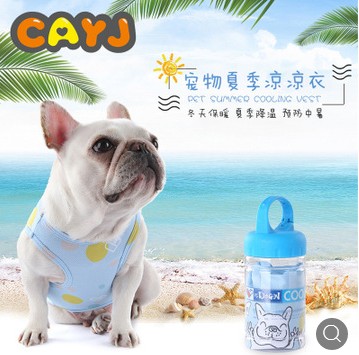 宠物狗狗衣服春夏薄款泰迪法斗降温衣背心T恤凉凉衣夏季降温神器|ruв категории животное/Животное питание и принадлежностей, одежды и аксессуаров для домашних животных, домашний костюм/плащ - от Buy2taobao.com для оказания профессиональной услуги покупки агента Taobao