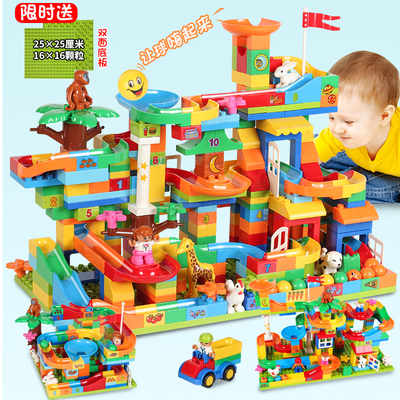 大颗粒滑道积木儿童女legao益智拼装塑料玩具男孩百变滚珠轨道墙