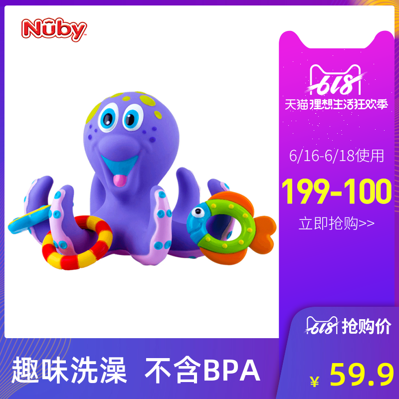 美国Nuby 小章鱼圈圈乐儿童婴儿男女宝宝洗澡玩具 戏水洗澡小玩具|msdalam kategori lampin/Xihu/makan/push pelarik, Produk Baby lain - dari Buy2taobao.com untuk memberikan perkhidmatan ejen Taobao profesional membeli