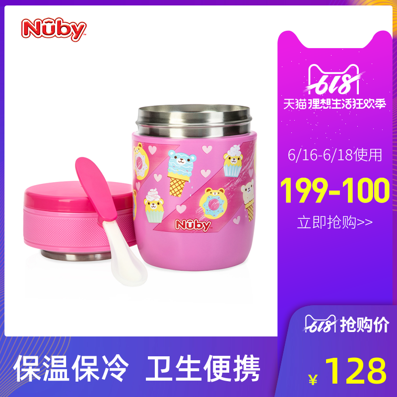 美国Nuby 宝宝不锈钢真空保温桶 儿童卫生便携焖烧罐 顶盖带勺在类目 尿片/洗护/喂哺/推车床, 水杯/餐具/研磨/附件, 儿童餐具中 - 来自Buy2taobao.com提供专业的淘宝代购服务