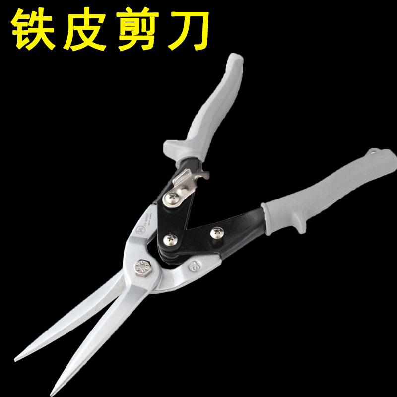 Aviation scissors In the mouth 10 inch 12 inch Network Rail Shear Cut Tin Aluminum skin Plastic Metal scissors Industryin the Hardware/Tool , Hand Tools , Scissors , Snips category - from Buy2taobao.com to provide professional Taobao agent buy service