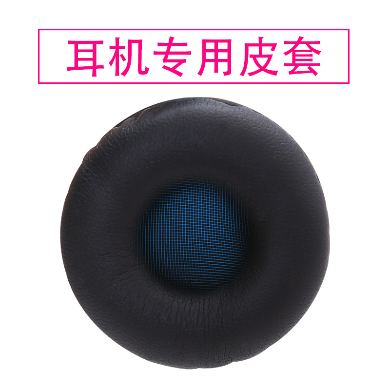 杭普DB-001 电话耳机蛋白质皮套和海绵 耳麦皮套 坐席耳机皮套适合杭普Q330|msdalam kategori Peralatan Audio-visual, aksesori audio dan video elektronik, alat dengar/aksesori alat dengar - dari Buy2taobao.com untuk memberikan perkhidmatan ejen Taobao profesional membeli