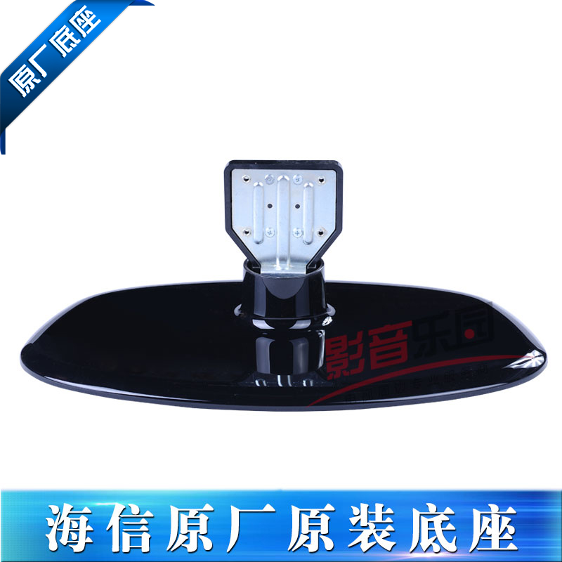 Original factory Hisense LCD TV TLM32V67K TLM32V89KV TLM32V88X TLM37V66K basein the Large household appliances , Large appliance parts , TV Accessories , TV Stand category - from Buy2taobao.com to provide professional Taobao agent buy service