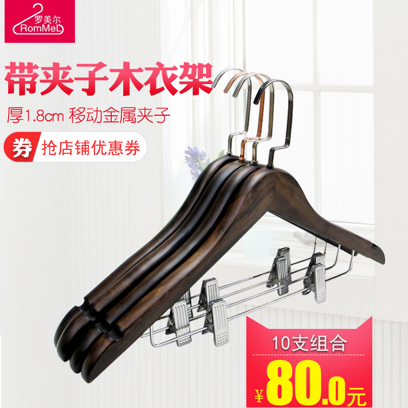 Bold Clamp Wooden hanger Retro Clothes hanger Trouser clip thickening Great clothes Clothing support one woodiness clothingin the Storage consolidation , Wash clothing/Sun/Care Products , Hanger category - from Buy2taobao.com to provide professional Taobao agent buy service