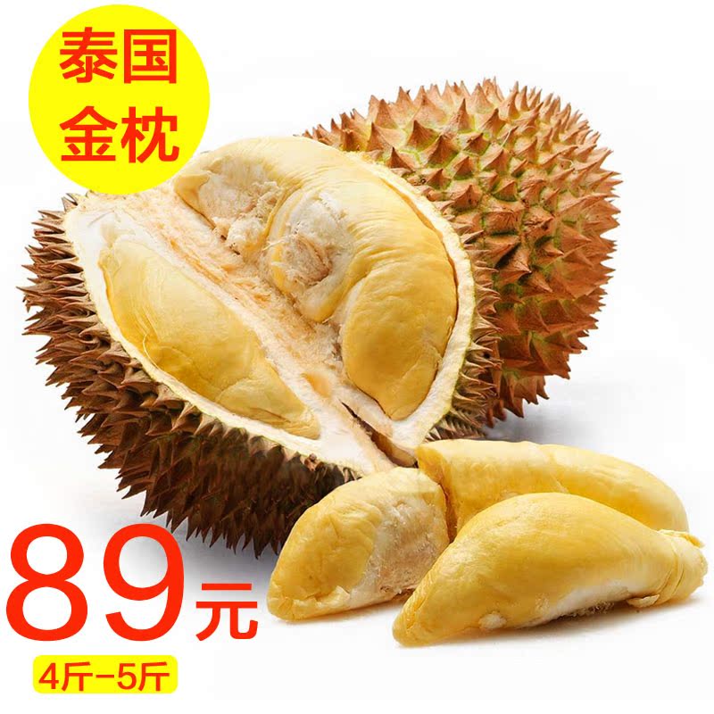 高档水果 吉祥如意水果黄瓜种子 无刺迷你小黄