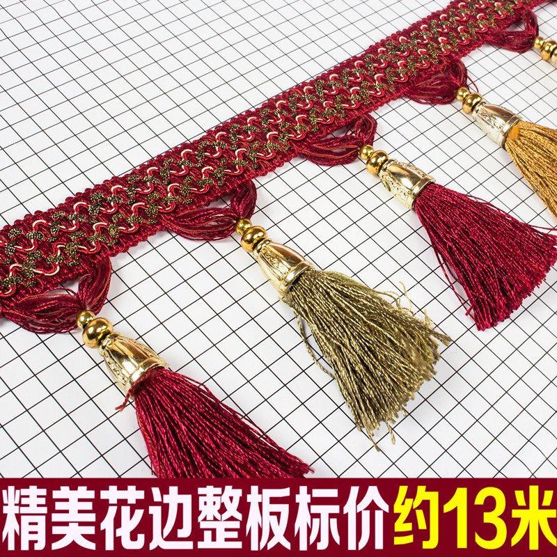 高档欧式窗帘花边装饰花边流苏吊穗窗帘辅料配件交叉铜珠吊球13米在类目 居家布艺, 缝纫DIY材料、工具及成品, 缝纫DIY配件/辅料/配饰, 花边中 - 来自Buy2taobao.com提供专业的淘宝代购服务