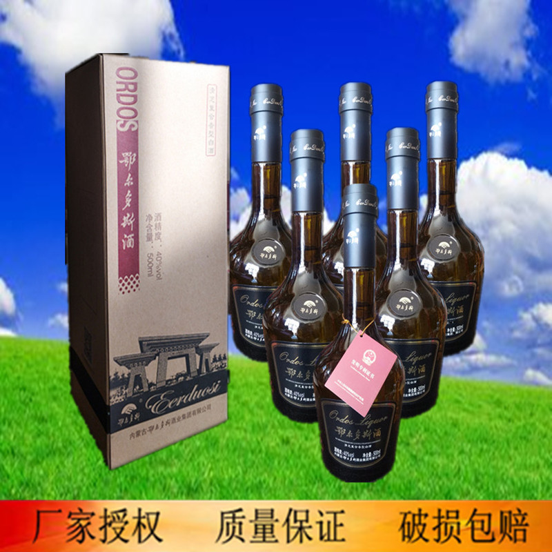 内蒙鄂尔多斯新款清芝酒礼盒装纯粮食40度清香芝麻香整箱6瓶包邮|msdalam kategori Liquor, minuman keras lain - dari Buy2taobao.com untuk memberikan perkhidmatan ejen Taobao profesional membeli
