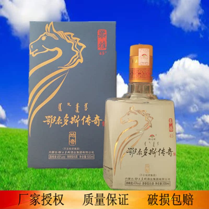 鄂尔多斯纯粮食传奇酒礼盒装45度清香型500ml中国梦陈年老酒包邮|ruв категории вино, Другие алкогольные напитки - от Buy2taobao.com для оказания профессиональной услуги покупки агента Taobao